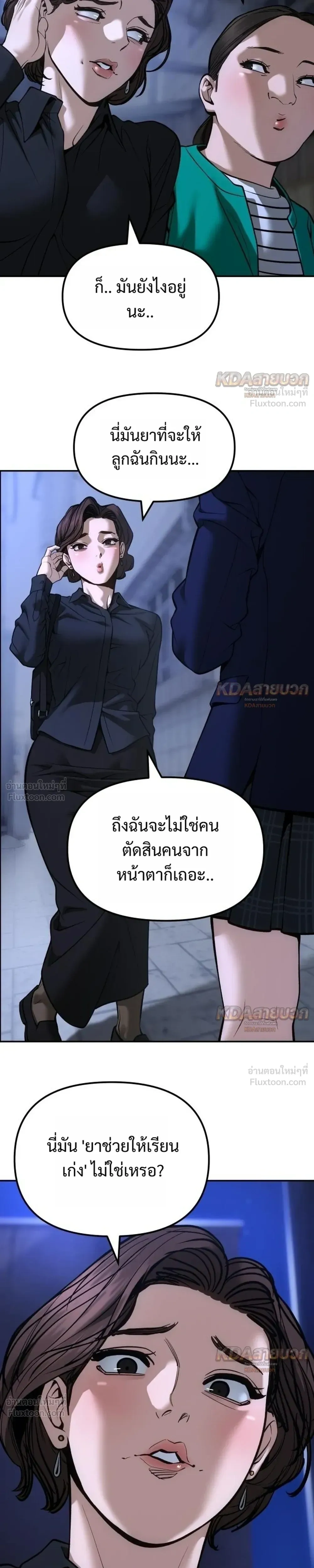 หน้าที่ 37