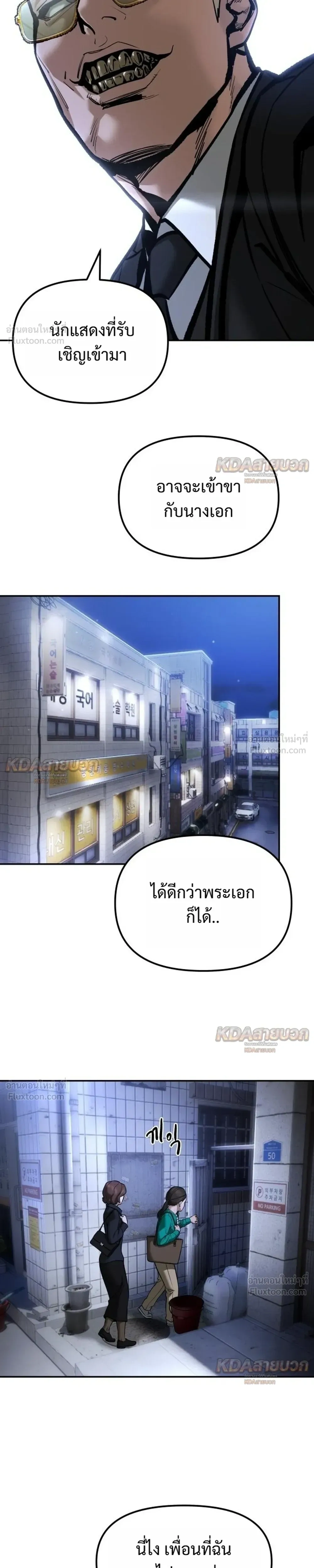 หน้าที่ 35
