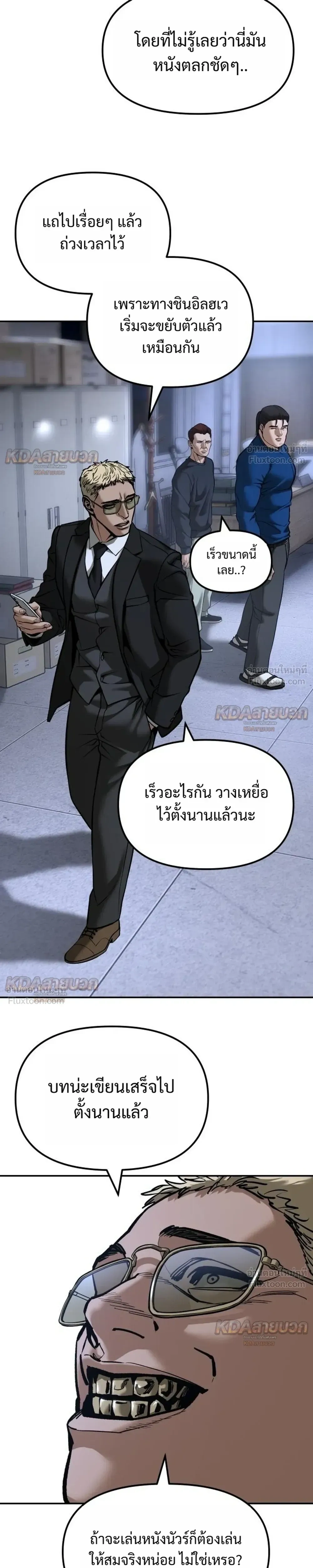 หน้าที่ 33