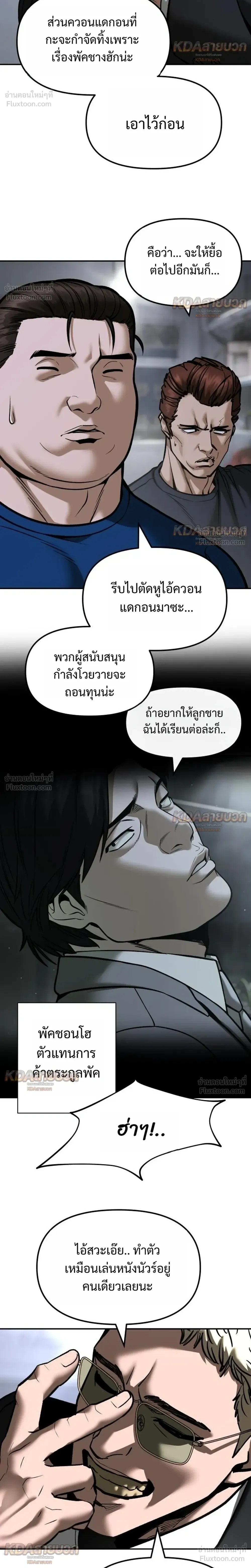 หน้าที่ 32