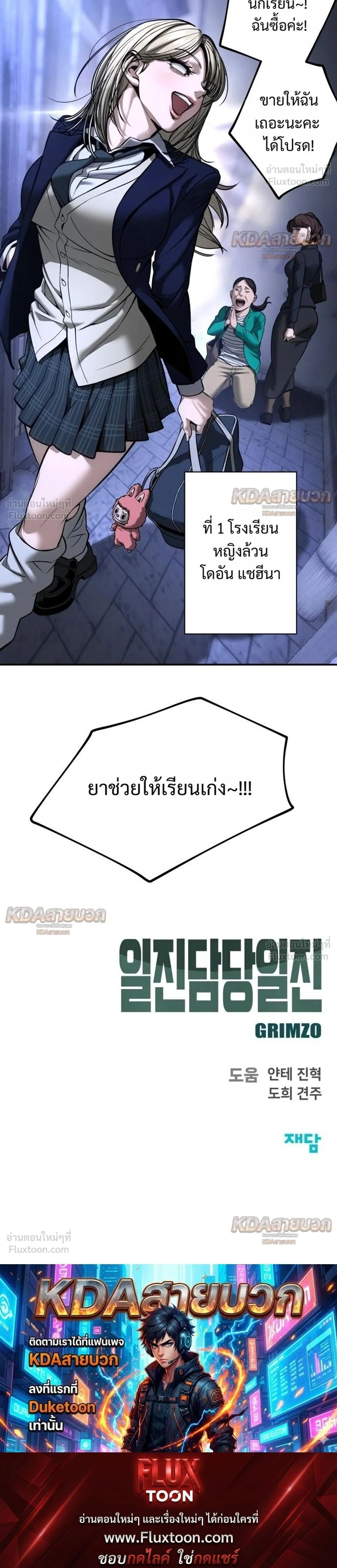 หน้าที่ 40