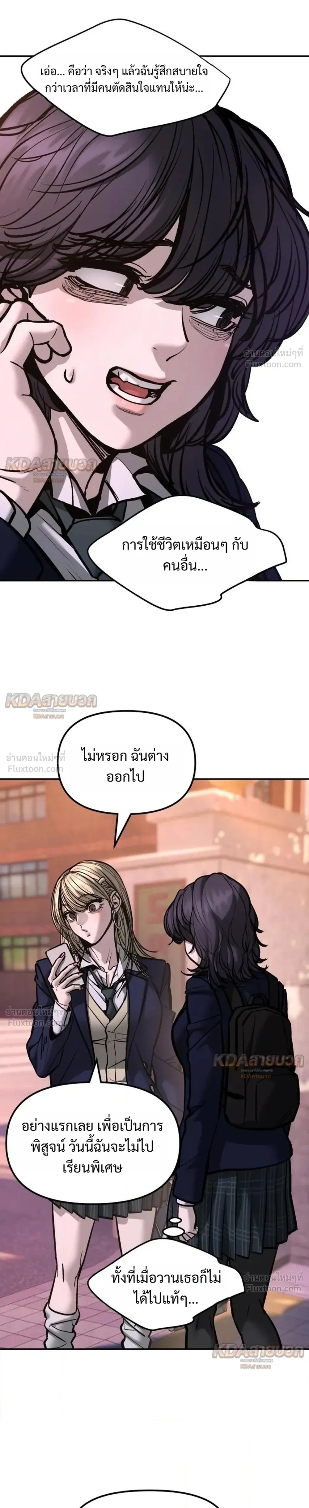 หน้าที่ 46