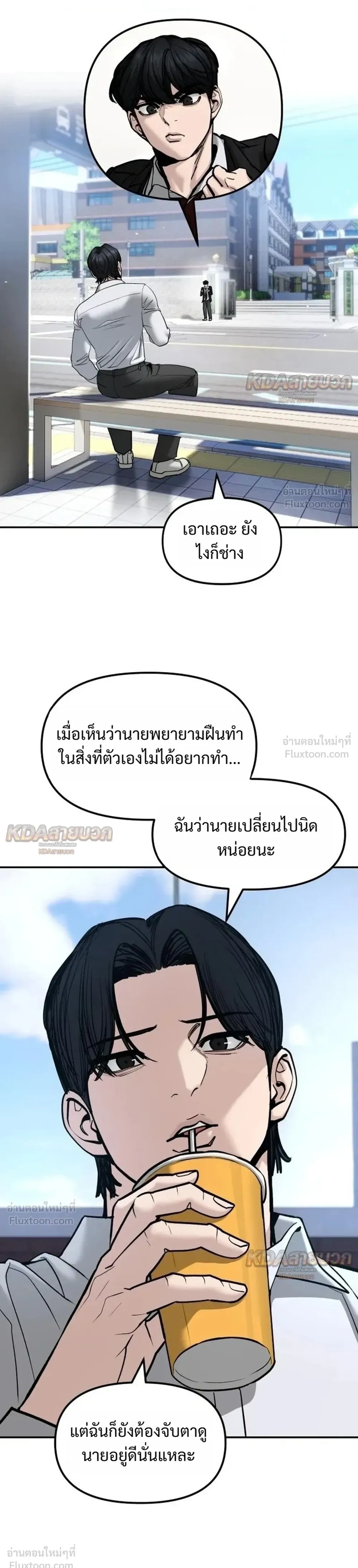 หน้าที่ 23