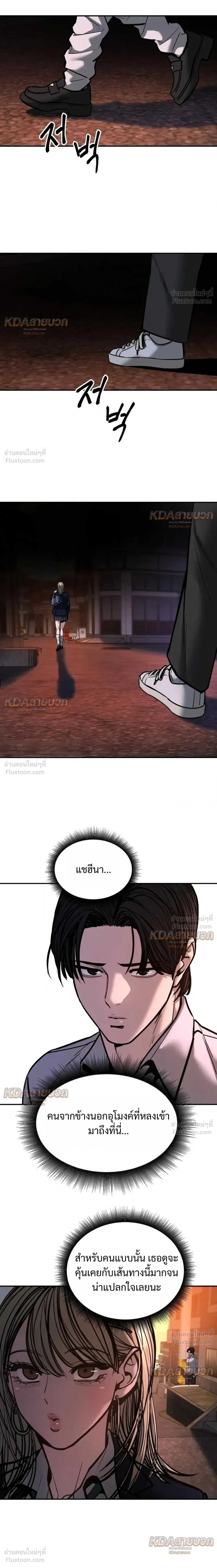 หน้าที่ 50
