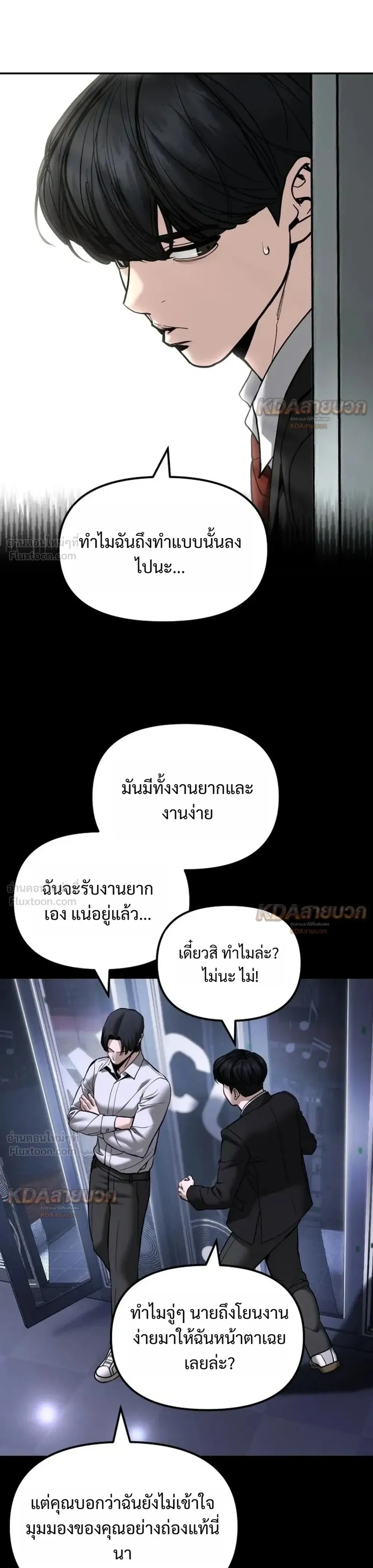หน้าที่ 19
