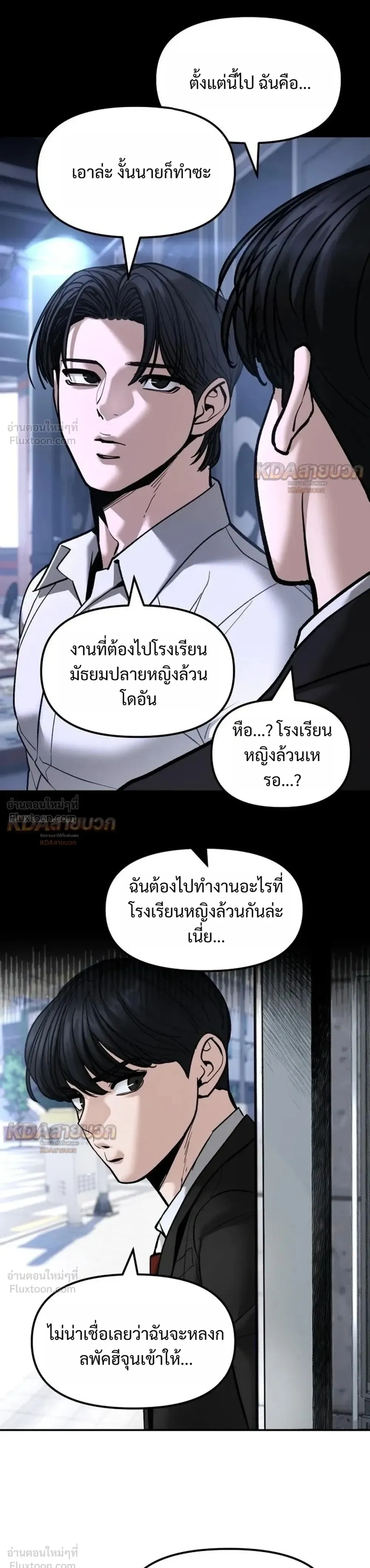 หน้าที่ 21