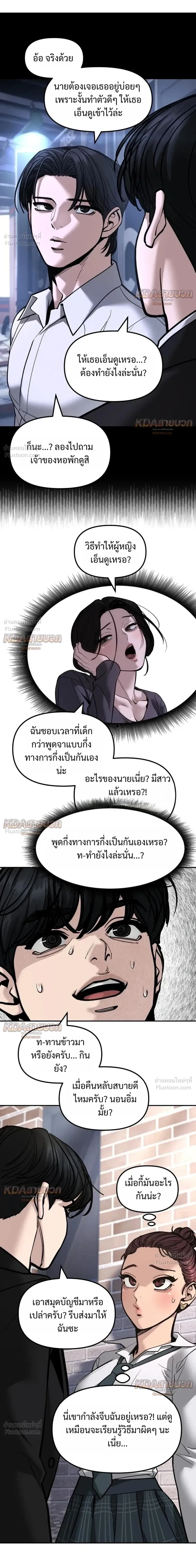 หน้าที่ 32