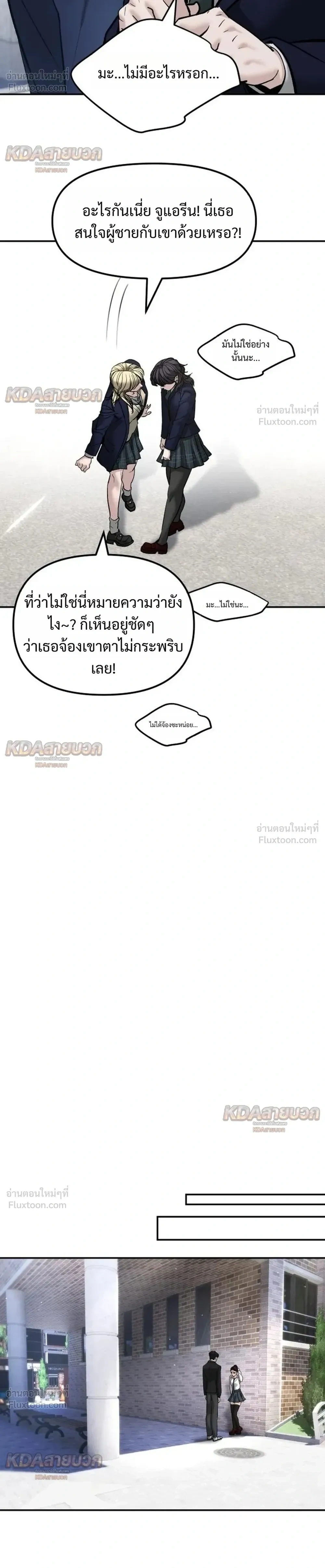 หน้าที่ 29