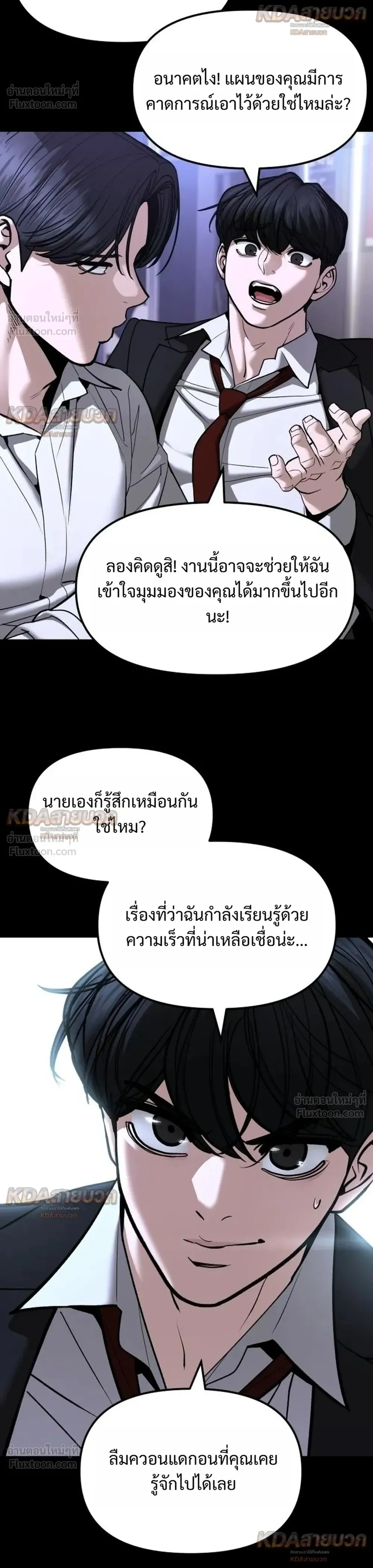 หน้าที่ 20