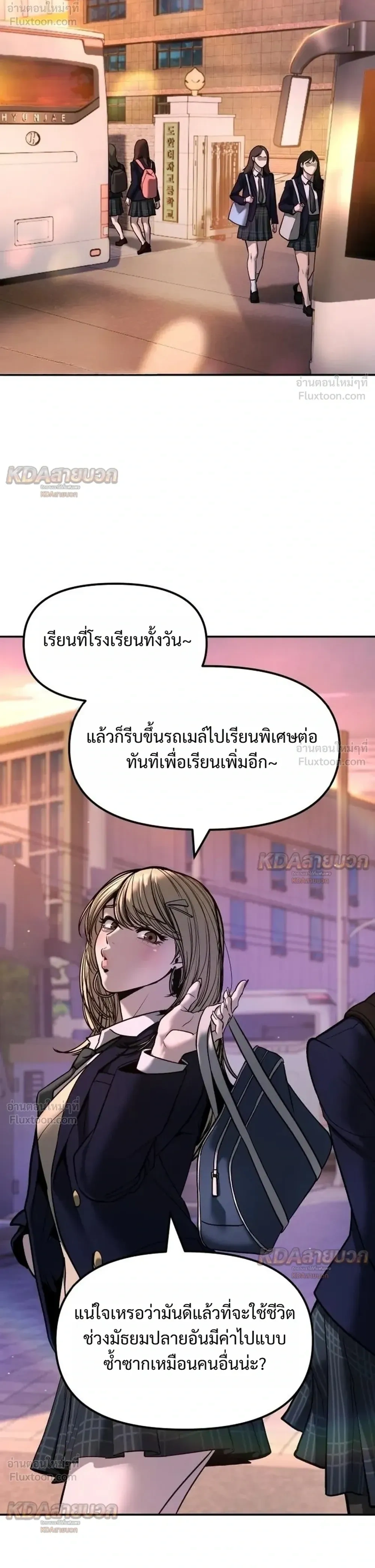 หน้าที่ 43