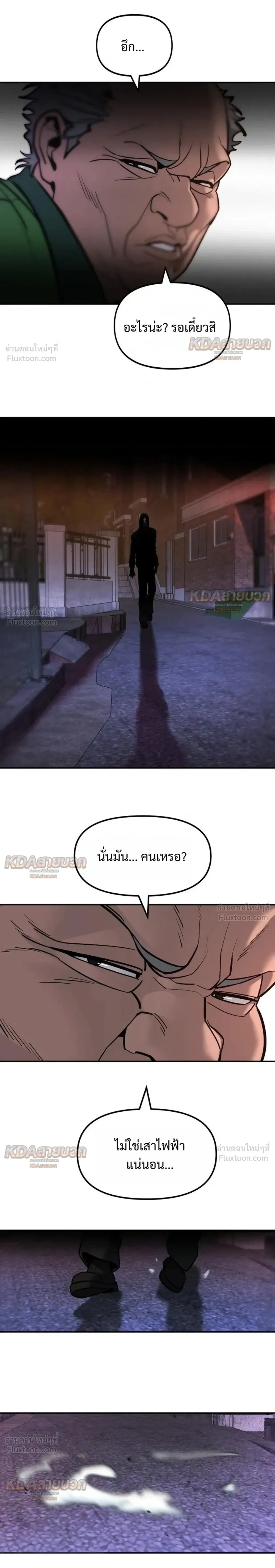 หน้าที่ 53