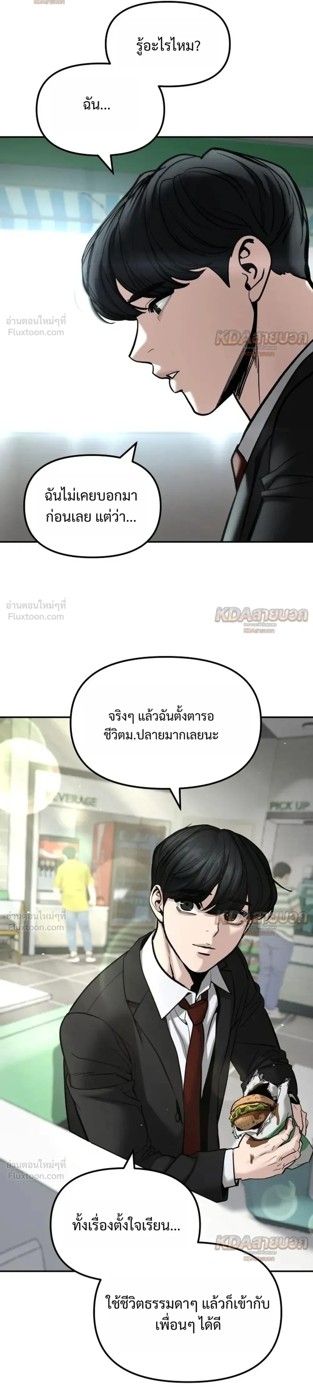 หน้าที่ 39