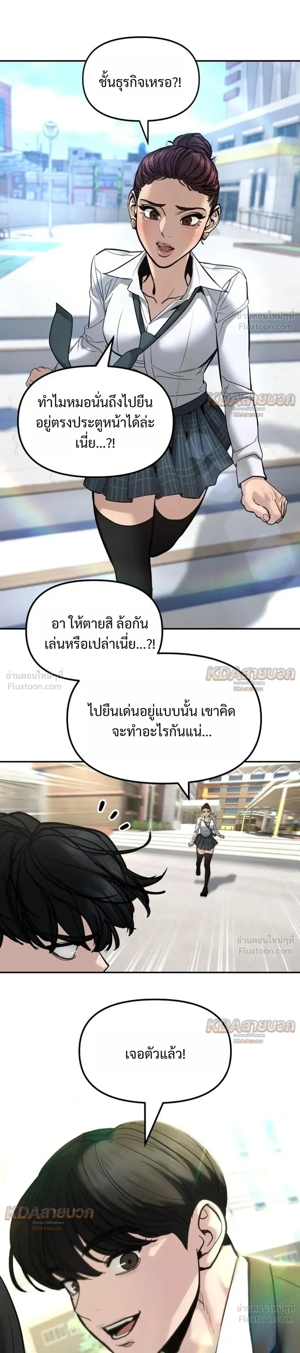 หน้าที่ 25