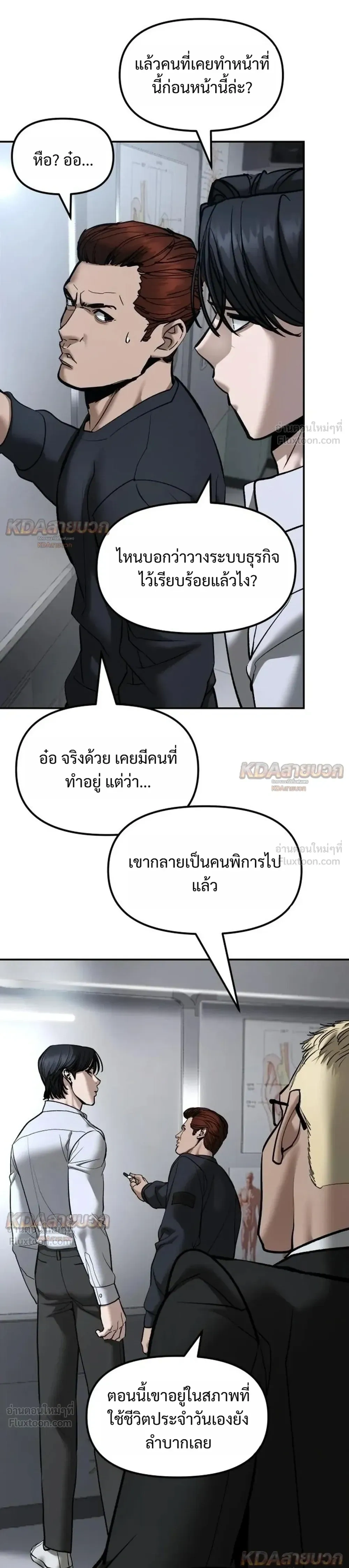 หน้าที่ 14