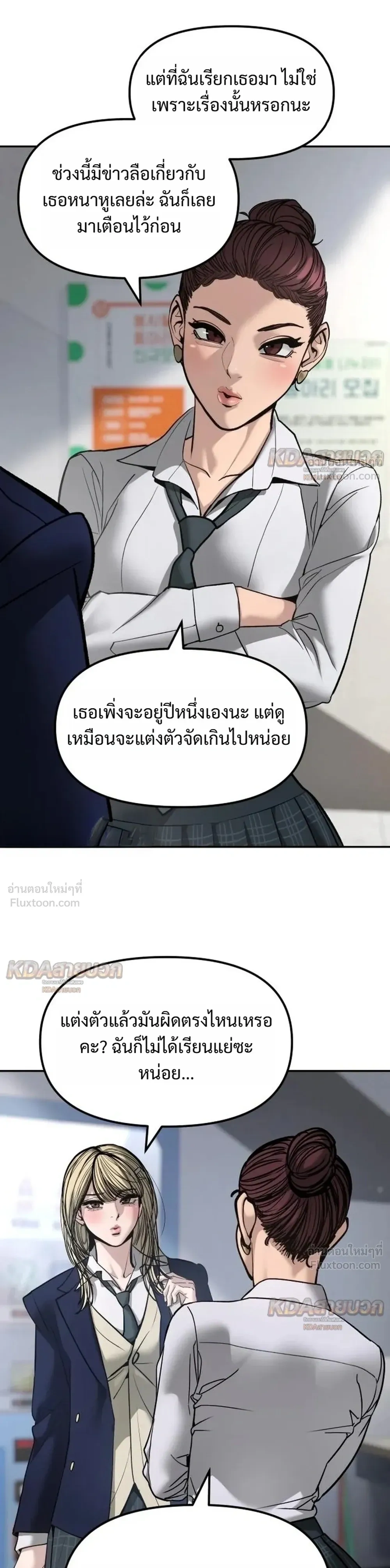 หน้าที่ 6