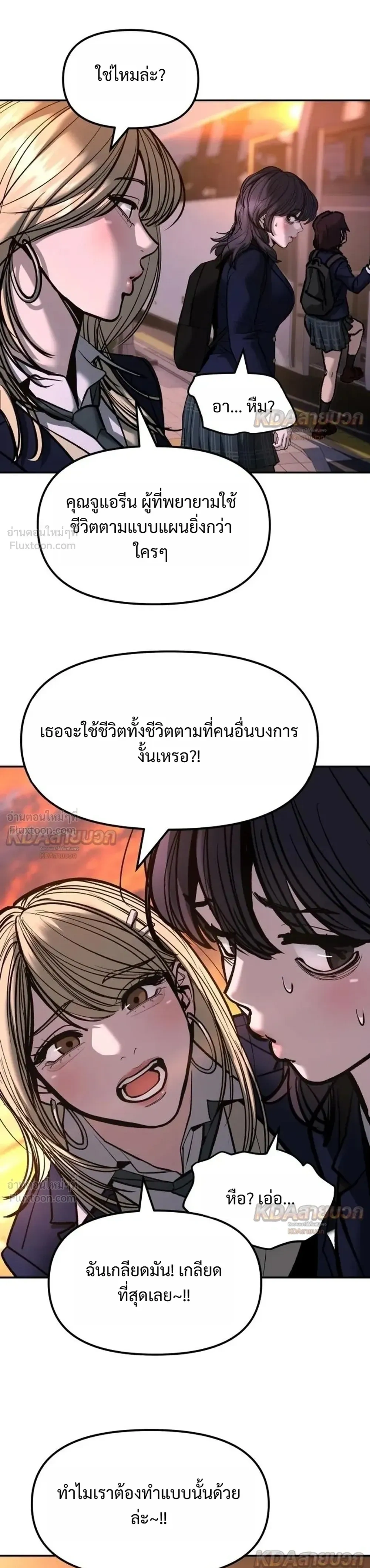 หน้าที่ 44