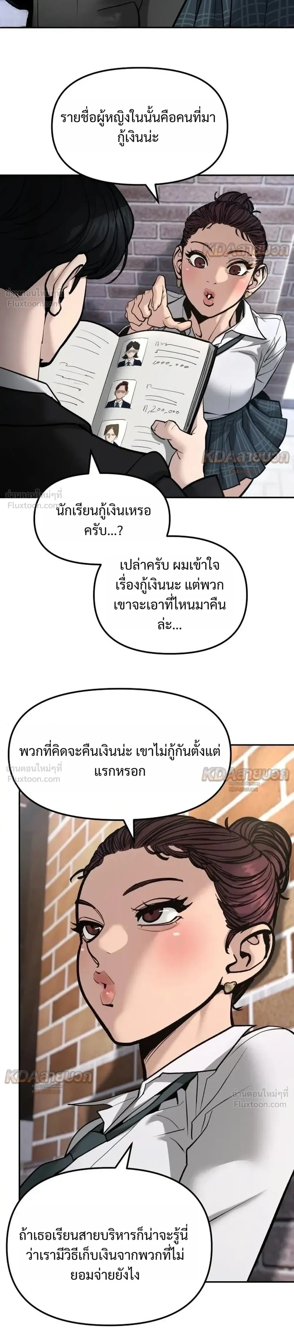 หน้าที่ 34