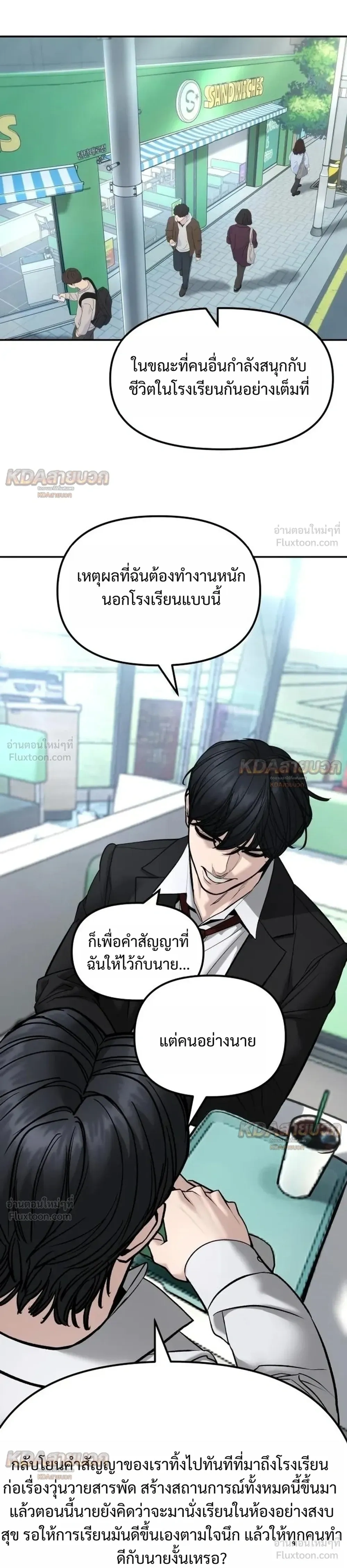 หน้าที่ 40
