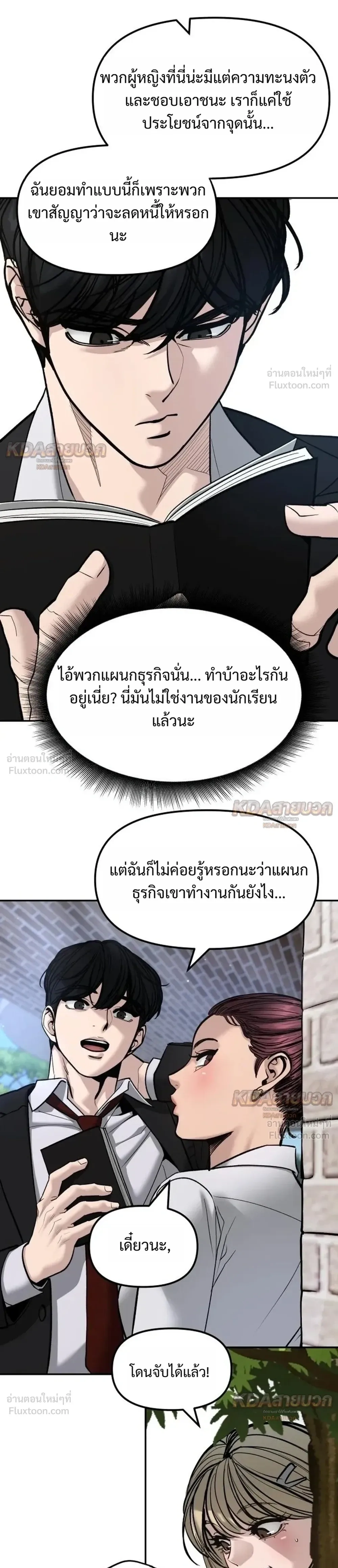 หน้าที่ 35
