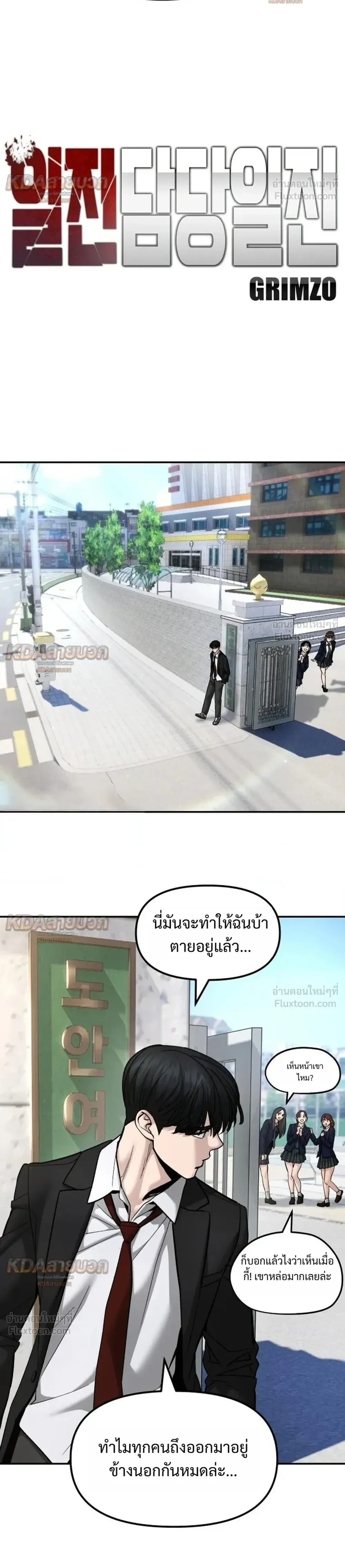 หน้าที่ 18