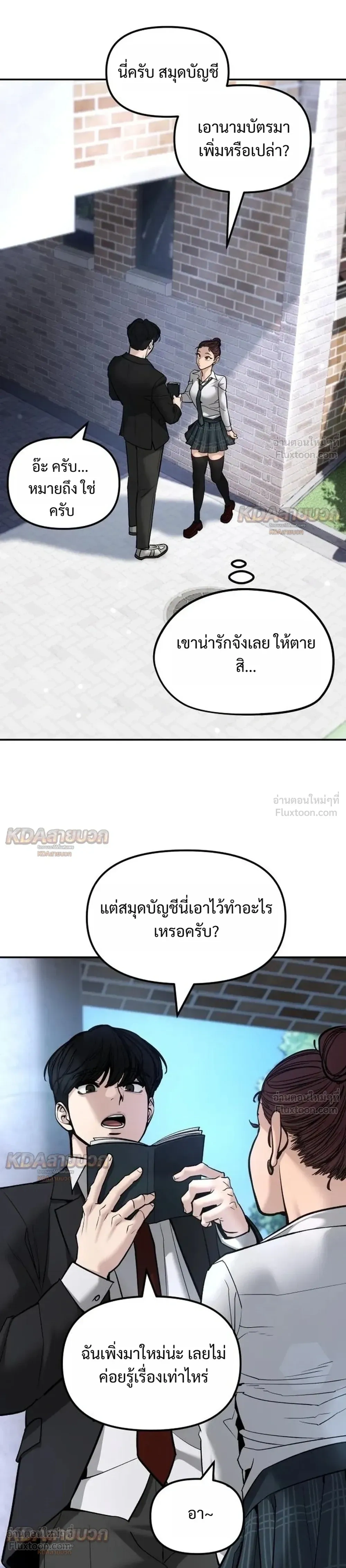 หน้าที่ 33