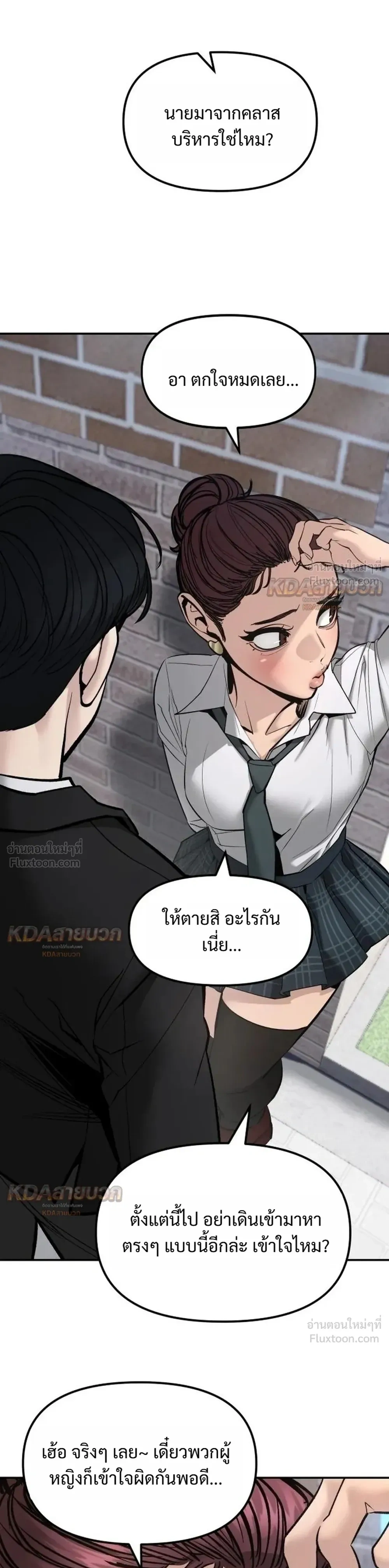 หน้าที่ 30