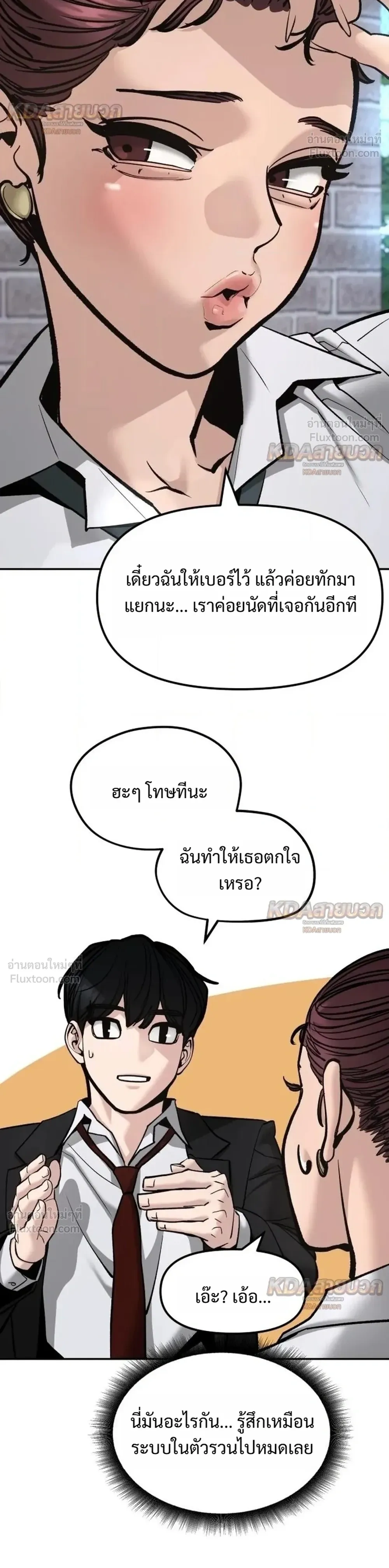 หน้าที่ 31