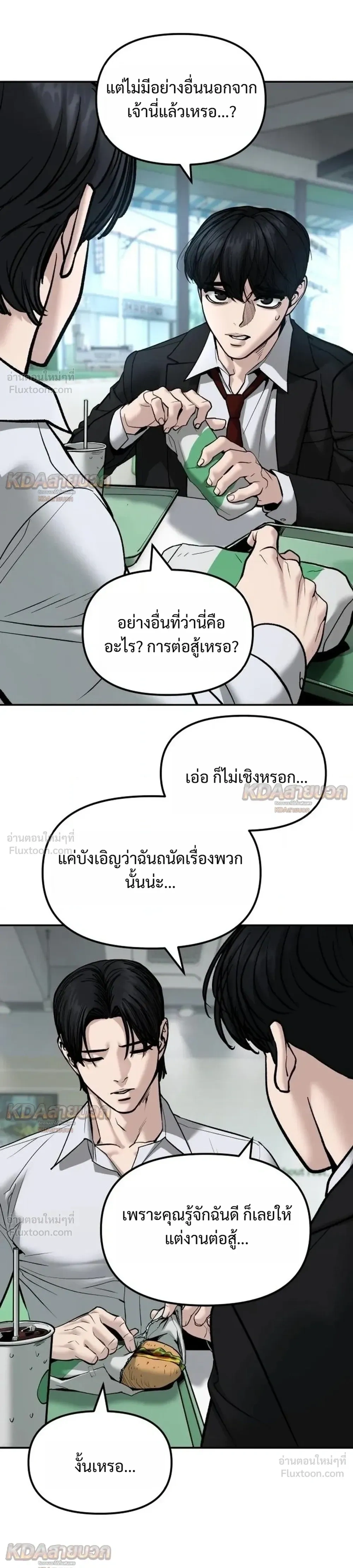 หน้าที่ 38