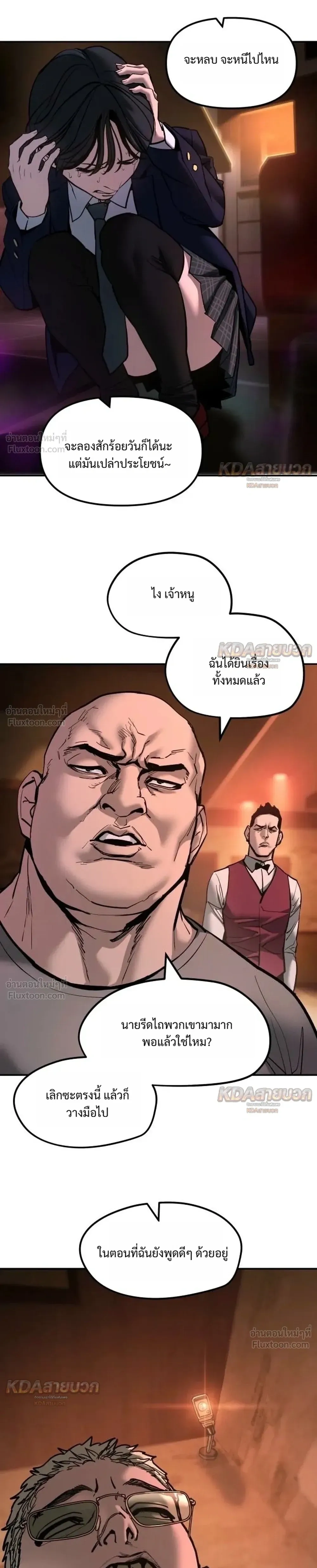 หน้าที่ 21