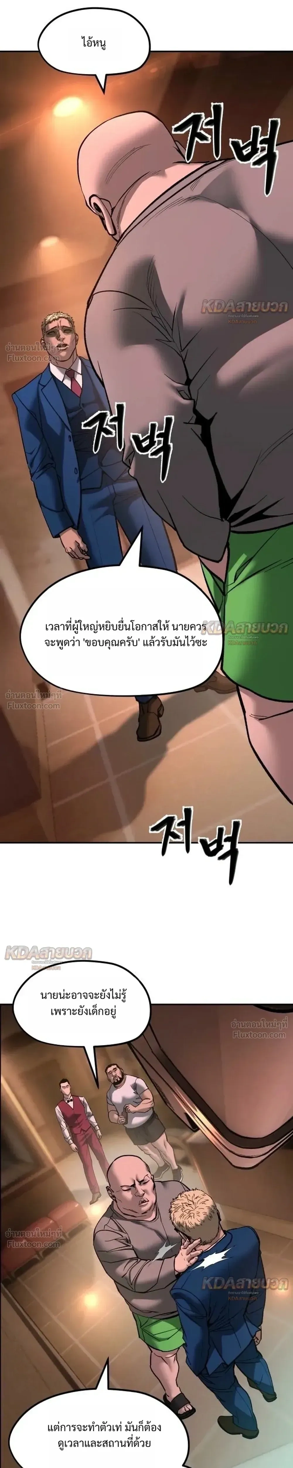 หน้าที่ 23