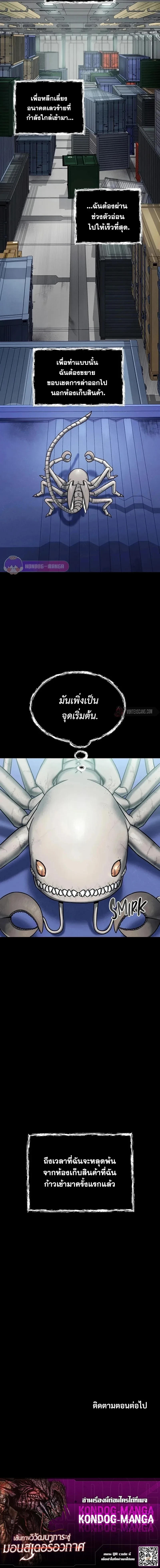 หน้าที่ 20