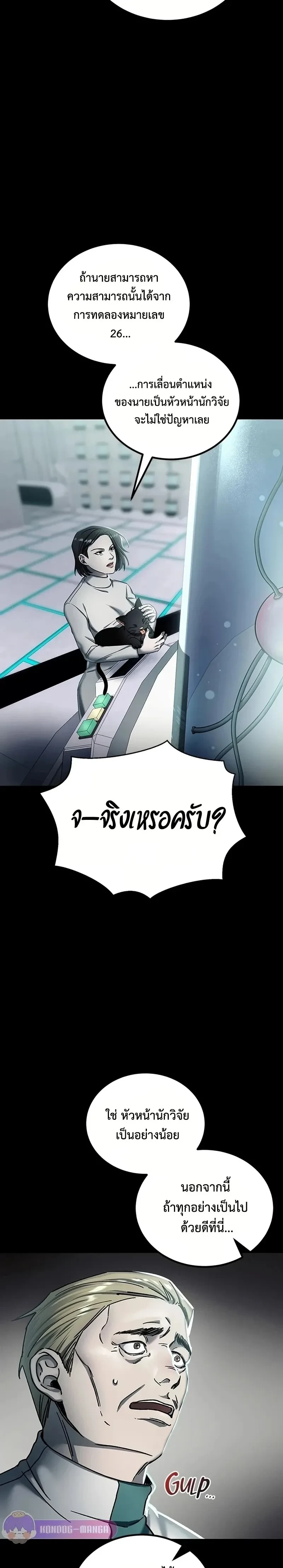 หน้าที่ 10