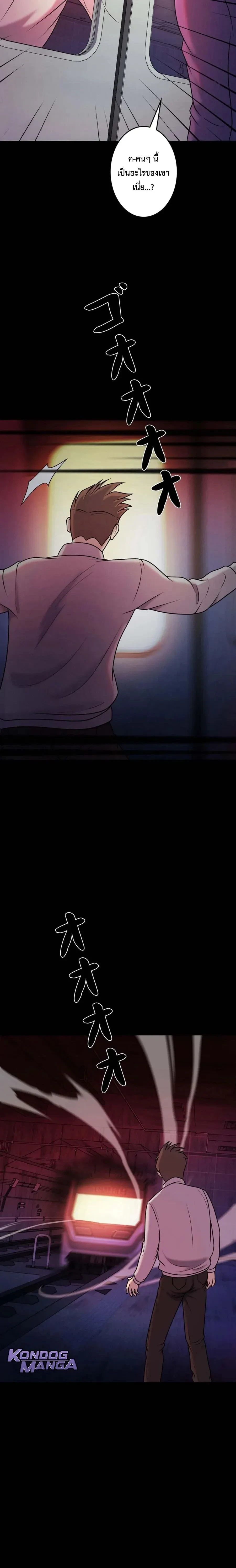 หน้าที่ 30