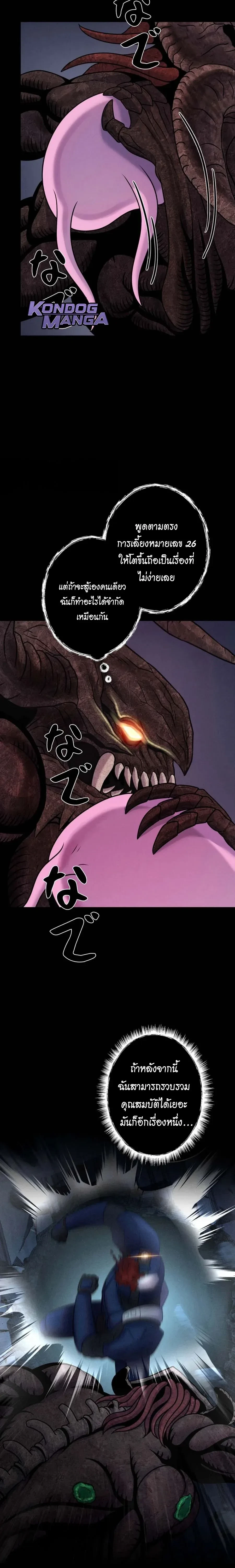 หน้าที่ 28