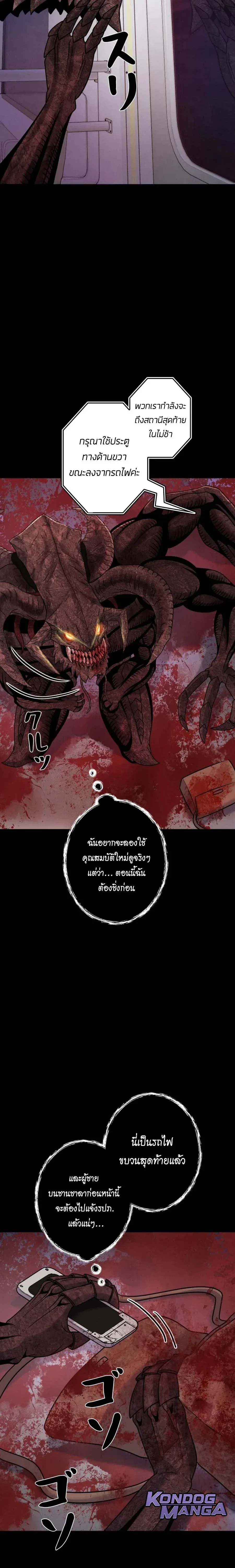 หน้าที่ 20