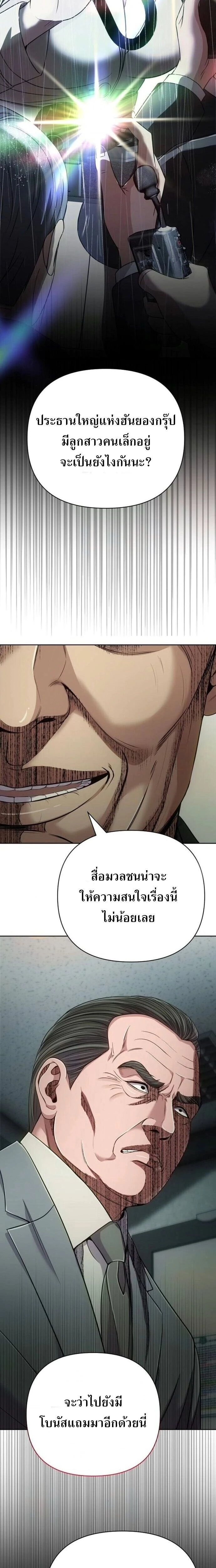 หน้าที่ 32