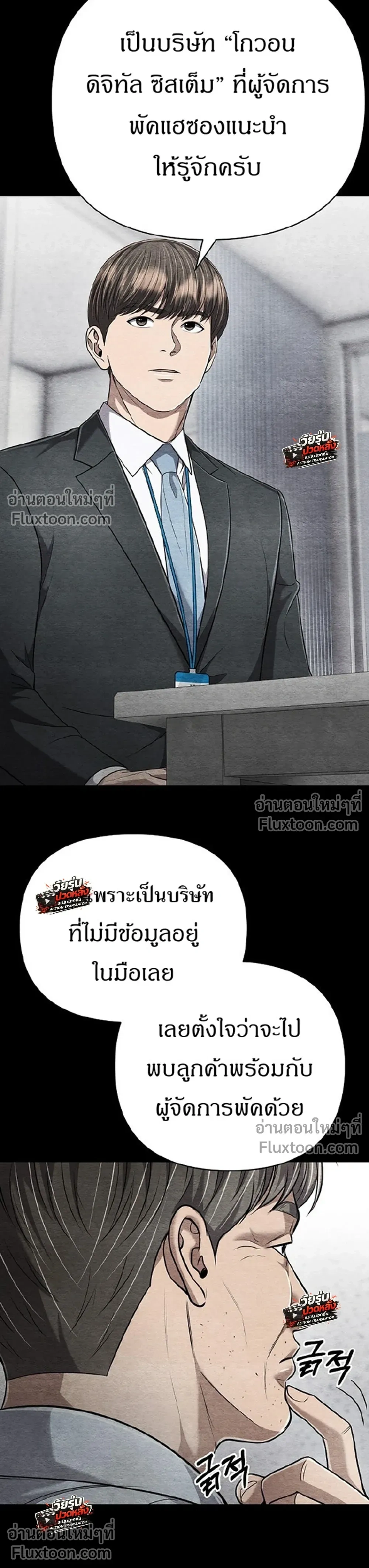 หน้าที่ 14