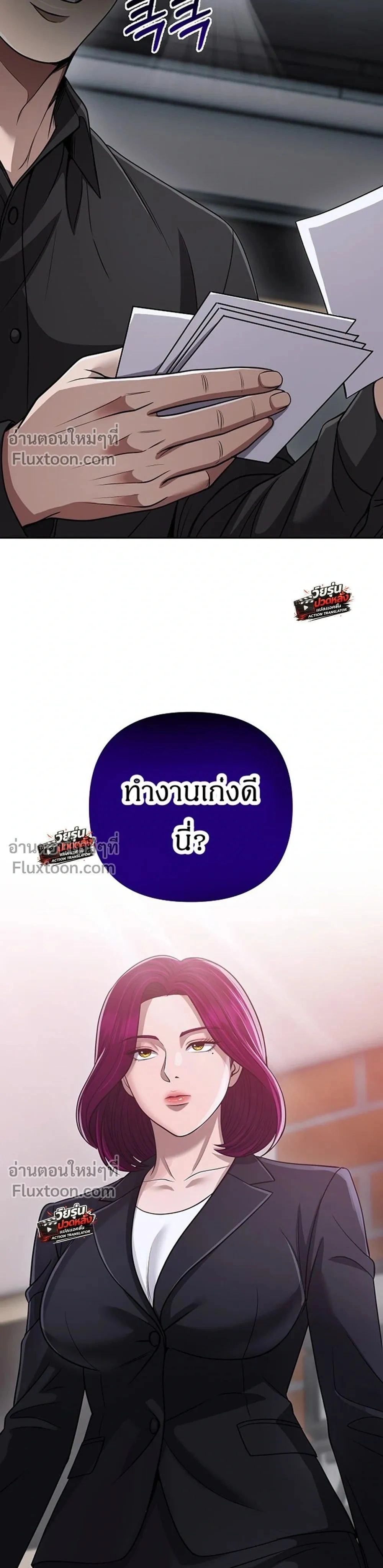 หน้าที่ 40