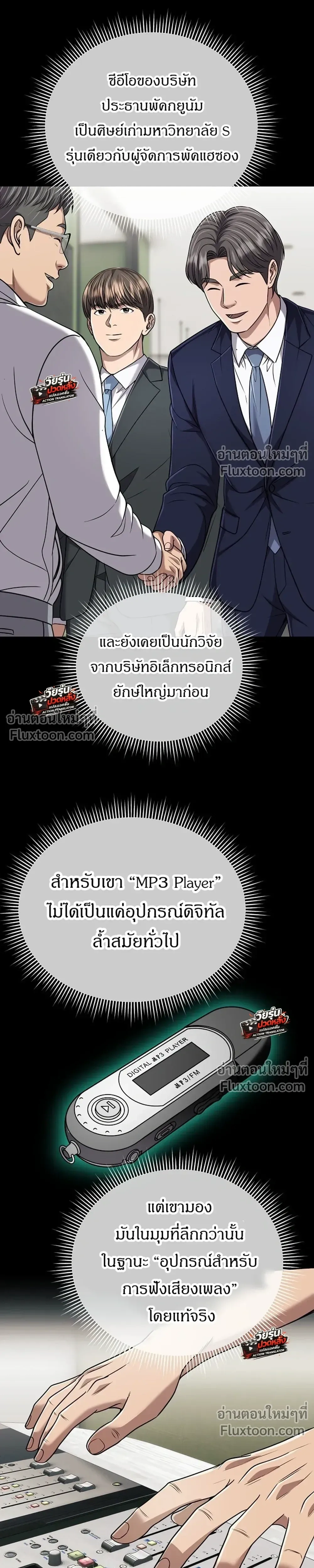 หน้าที่ 6