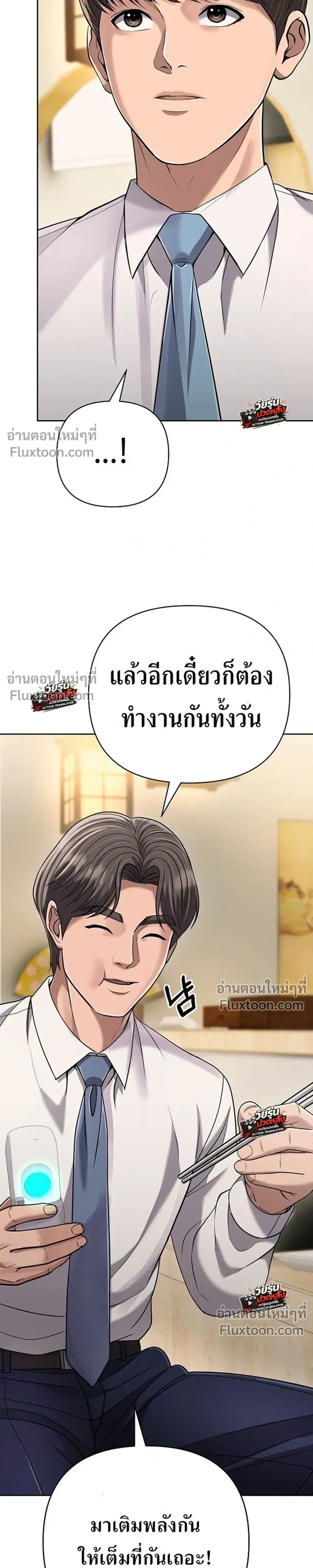หน้าที่ 25