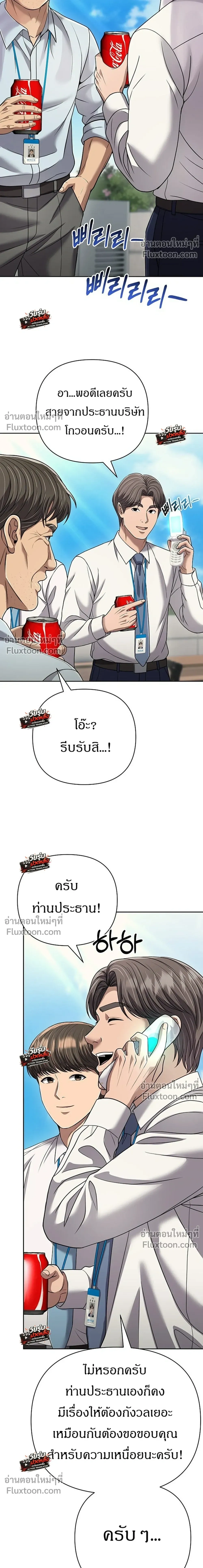 หน้าที่ 36
