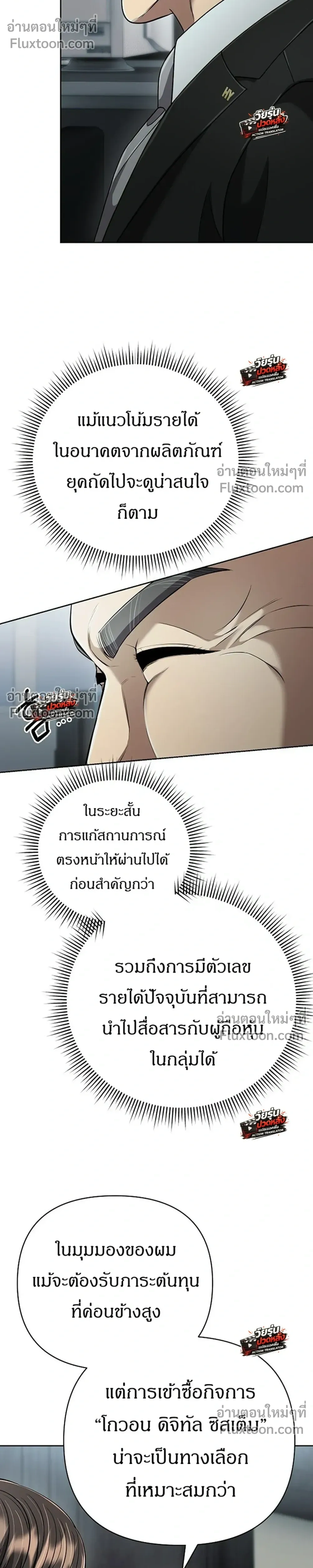 หน้าที่ 30