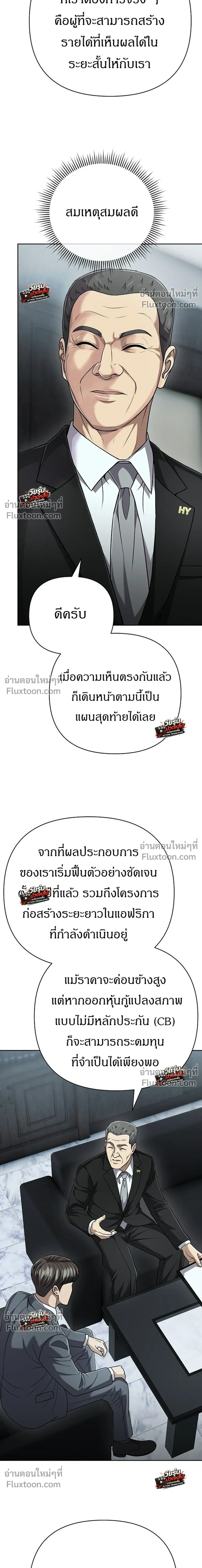 หน้าที่ 32