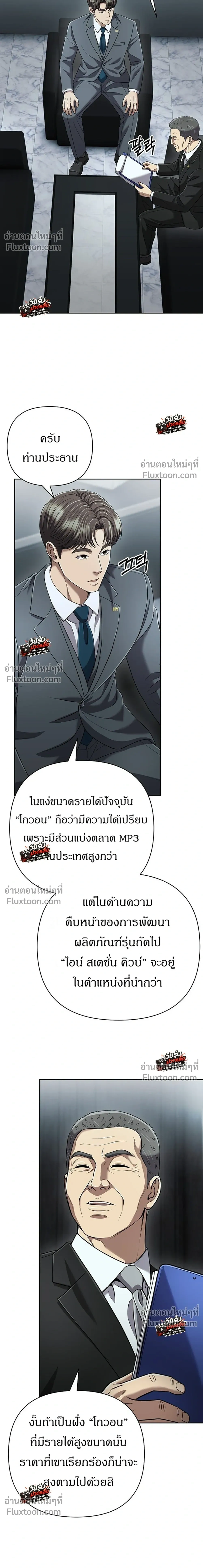 หน้าที่ 28