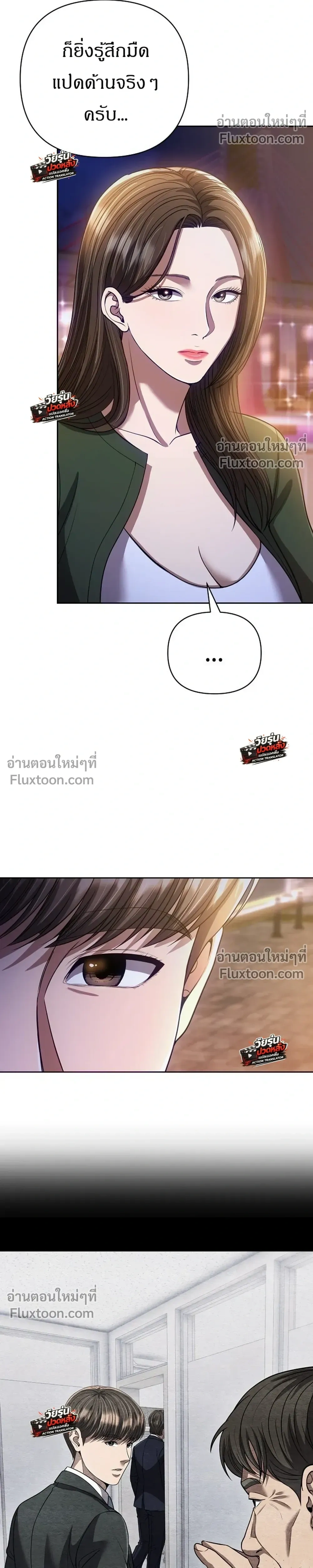 หน้าที่ 26