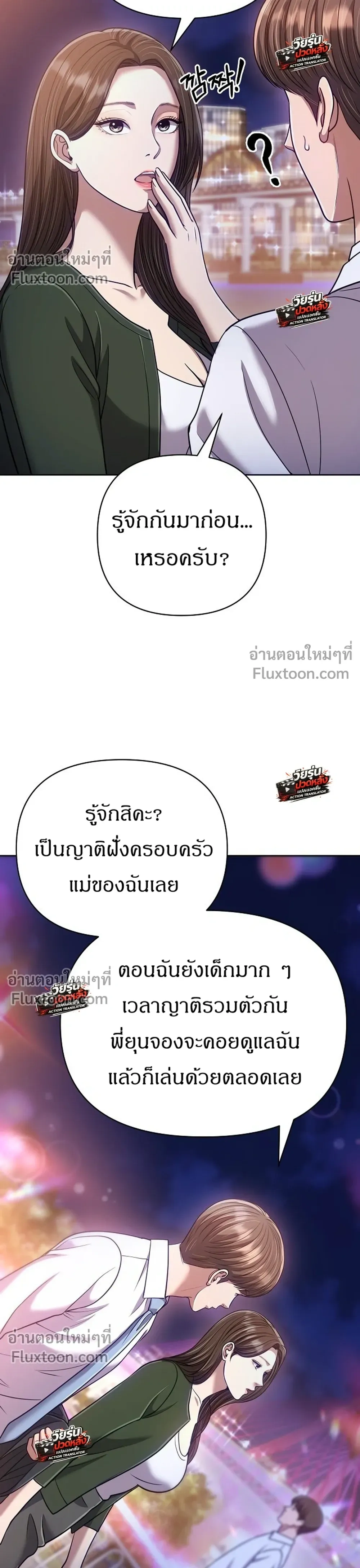 หน้าที่ 34