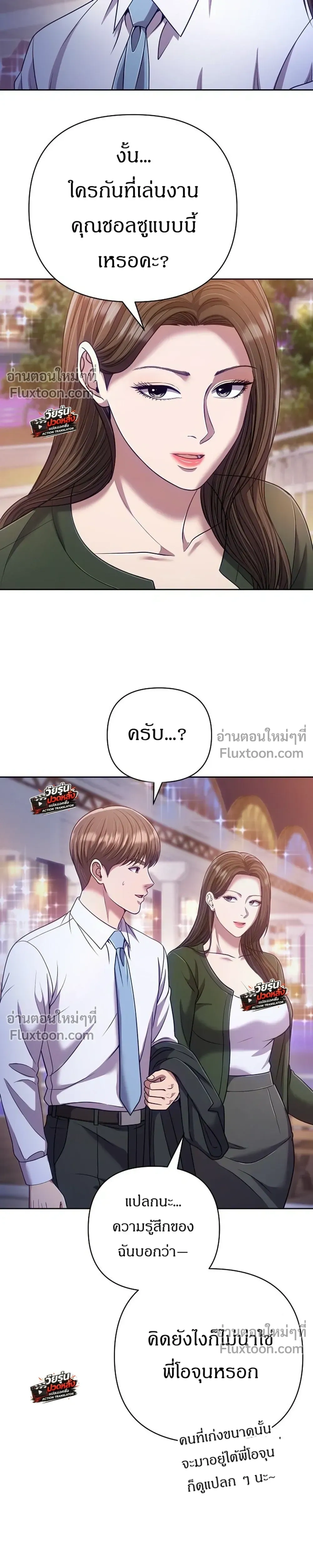หน้าที่ 30