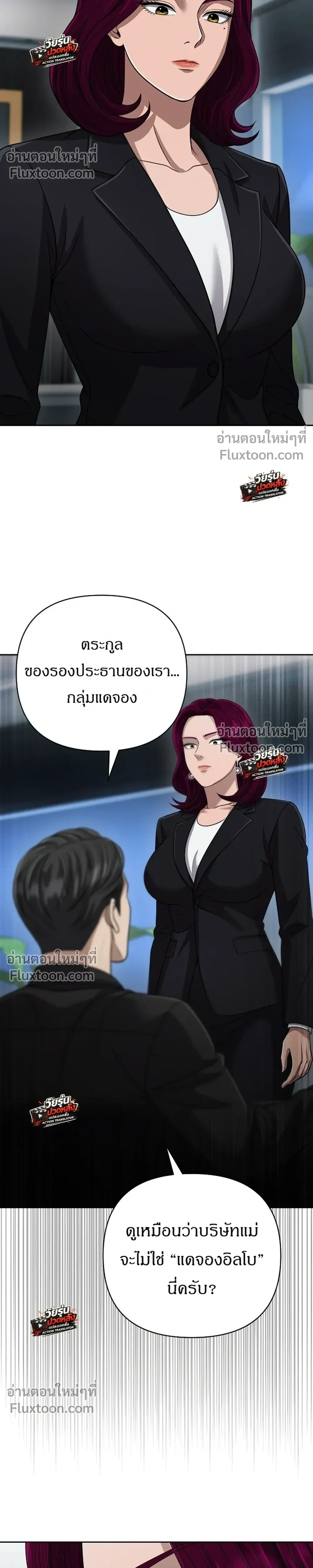 หน้าที่ 16