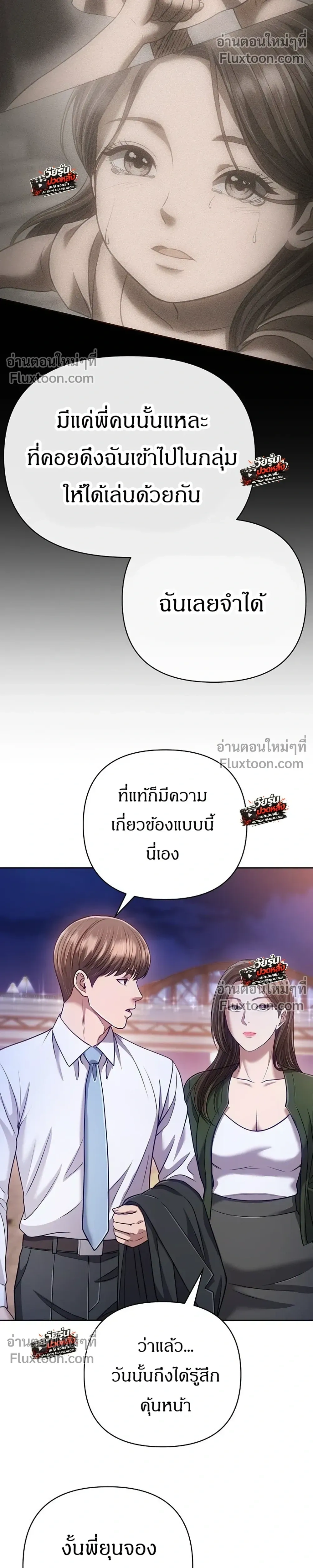 หน้าที่ 36