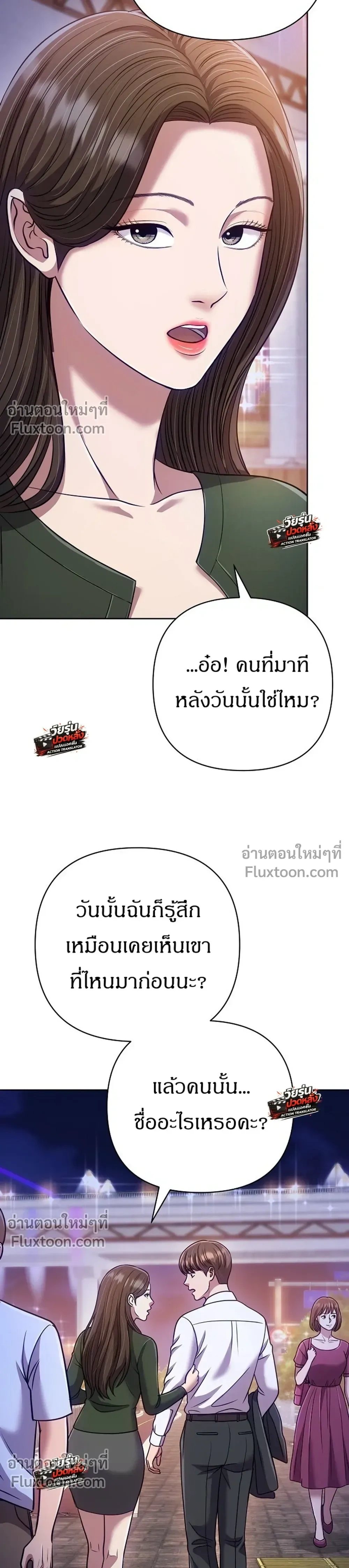 หน้าที่ 32